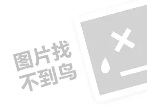 跨境电商知识:速卖通线上发货是否享有折扣